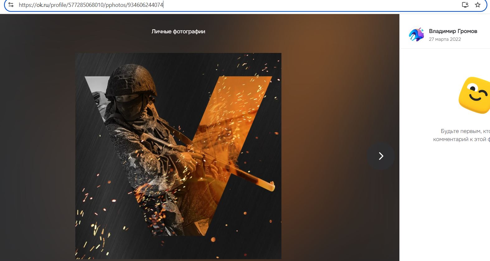 Gromov_Vladimir_001__SoR_012__-OK.jpg Gromov_Vladimir_001__SoR_012__-OK.jpg